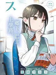 乘风2024